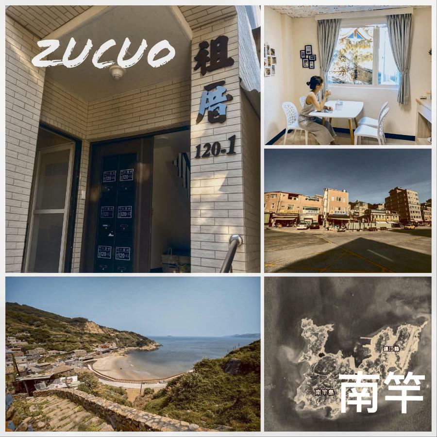 Zucuo Homestay Nangan Extérieur photo